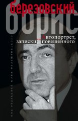 �����������, ��� ������� �����������