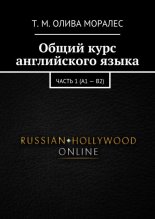 ����� ���� ����������� �����. ����� 1 (�1 � �2)