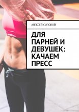 ��� ������ � �������: ������ �����