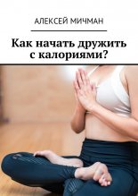 ��� ������ ������� � ���������?