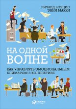 �� ����� �����: ��� ��������� ������������� �������� � ����������
