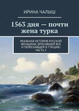 1563������ ����� ���� �����. �������� ������� ������� �������, ��������� ��� ������������ �������. ����� 1
