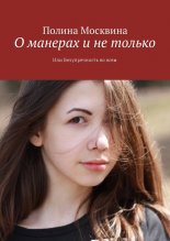 � ������� � �� ������. ��� ������������� �� ����