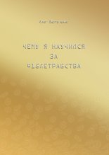 ���� � �������� �� #15����������