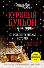 ������� ������ ��� ����. 101 �������������� ������� � �����������, ����� � ����