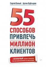 55 �������� �������� ������� ��������