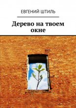 ������ �� ����� ����