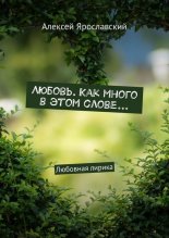 ������. ��� ����� � ���� ����� �������� ������