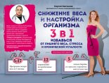 �������� ���� � ��������� ��������� 3 � 1: ������ ��������
