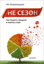�� �����. ��� ������� ������� � ������ �����