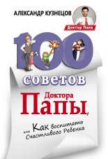 100 ������� ������� ����, ��� ��� ��������� ����������� �������