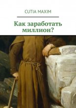 ��� ���������� �������?