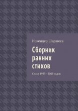 ������� ������ ������. ����� 1999�2008 �����