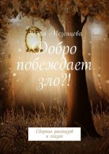 ����� ��������� ���?! ������� ��������� �������