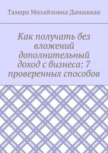 ��� �������� ��� �������� �������������� ����� � �������: 7������������ ��������