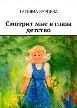 ������� ��� � ����� �������