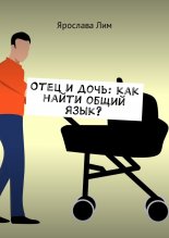 ���� � ����: ��� ����� ����� ����?