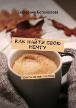 ��� ����� ���� �����. ������������ �������