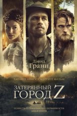 ���������� ����� Z