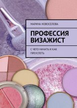 ��������� ��������. Ѡ���� ������ ���� ���������