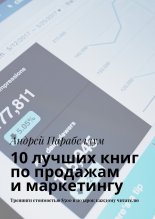 10������� ���� ���������� �����������. �������� �����������$500��������� ������� ��������