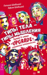 ���� ���� � ���� ��������. ����� � ����� �Upgrade�. ��������� ������������