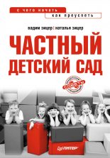 ������� ������� ���: � ���� ������, ��� ���������