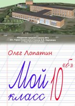 ��� ����� 10 ��