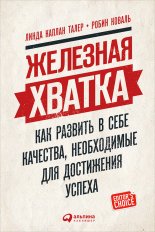 �������� ������: ��� ������� � ���� ��������, ����������� ��� ���������� ������