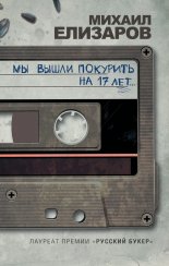 �� ����� �������� �� 17 ��� (�������)
