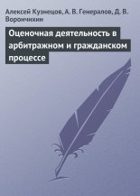 ��������� ������������ � ����������� � ����������� ��������