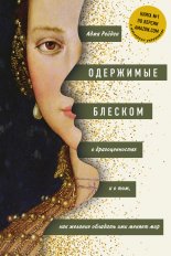 ��������� �������: ��������������� � � ���, ��� ������� �������� ��� ������ ���