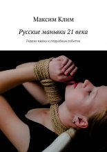 ������� ������� 21 ����. ������ ����� ���������� �������