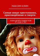 ����� ���� �����������, ������������ � ������. ����� ����� ����������� ��10���17����