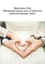 ��������� ����, ��� 12 ������� ������������� �����