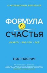 ������� �������. ������ + ���-��� = ��