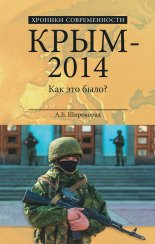 ���� � 2014. ��� ��� ����?