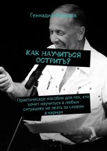 ��� ��������� �������? ������������ ������� ��� ���, ��� ����� ��������� ������ ��������� ������� �������� �������