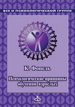 �����������c��� �������� �������� ��������. ���������� ���������: ���������, ������-�������