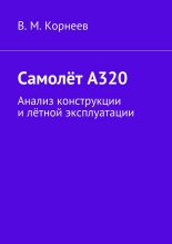 �������320. ������ ����������� ������ ������������