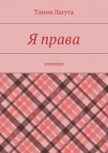 � �����. �������