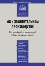 ����������� � ������������ ������ �� 2 ������� 2007��.���229-�� ��� �������������� ������������ (�����������)