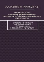 ������������ ��������� �������������� ���������� ��������� �������������� �������������. ����������� �������� ��������� ������� ������������� ����������� �����������