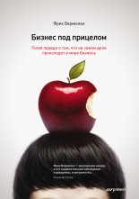 ������ ��� ��������. ����� ������ � ���, ��� �� ����� ���� ���������� � ���� �������