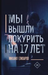 �� ����� �������� �� 17 ���
