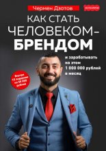 ��� ����� ���������-������� � ������������ �� ���� 1 000 000 ������ � �����