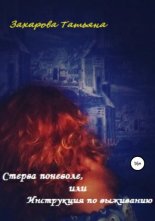 ������ ��������, ��� ���������� �� ���������