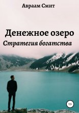 �������� �����