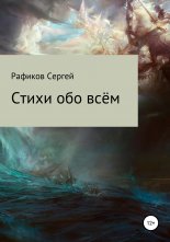 ����� ��� ���