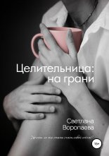 ������������: �� �����
